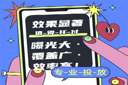 SEM营销案例：品牌知名度提升之路