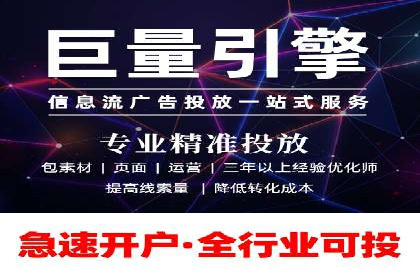 行业趋势：信息流广告在各领域的成功实践